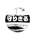 野球だ〜、応援するぞ(^-^)（個別スタンプ：11）