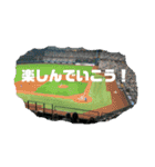 野球だ〜、応援するぞ(^-^)（個別スタンプ：12）