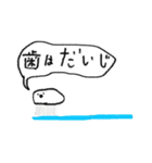 透過処理したやつ③（個別スタンプ：34）