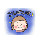 おんざ娘（個別スタンプ：3）