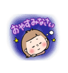 おんざ娘（個別スタンプ：4）