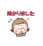 おんざ娘（個別スタンプ：9）