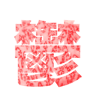霜降り肉の文字スタンプ2（個別スタンプ：3）