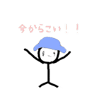 バラエティ文言集（個別スタンプ：2）