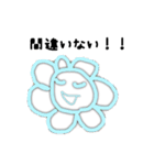 バラエティ文言集（個別スタンプ：14）