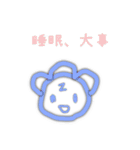 バラエティ文言集（個別スタンプ：16）