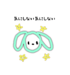 バラエティ文言集（個別スタンプ：17）