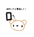 バラエティ文言集（個別スタンプ：24）