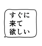 緊急連絡用スタンプ2（個別スタンプ：8）