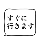 緊急連絡用スタンプ2（個別スタンプ：9）