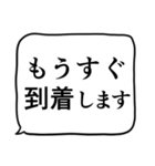 緊急連絡用スタンプ2（個別スタンプ：10）