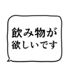 緊急連絡用スタンプ2（個別スタンプ：15）