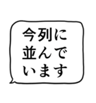 緊急連絡用スタンプ2（個別スタンプ：16）