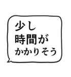 緊急連絡用スタンプ2（個別スタンプ：17）