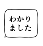 緊急連絡用スタンプ2（個別スタンプ：18）