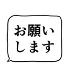 緊急連絡用スタンプ2（個別スタンプ：21）