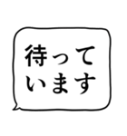 緊急連絡用スタンプ2（個別スタンプ：22）