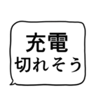 緊急連絡用スタンプ2（個別スタンプ：23）