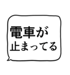 緊急連絡用スタンプ2（個別スタンプ：24）