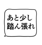 緊急連絡用スタンプ2（個別スタンプ：26）