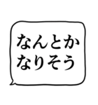 緊急連絡用スタンプ2（個別スタンプ：31）