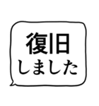 緊急連絡用スタンプ2（個別スタンプ：32）