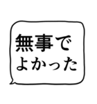 緊急連絡用スタンプ2（個別スタンプ：34）