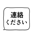 緊急連絡用スタンプ2（個別スタンプ：35）