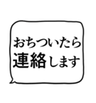 緊急連絡用スタンプ2（個別スタンプ：36）