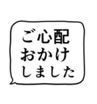 緊急連絡用スタンプ2（個別スタンプ：39）