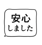 緊急連絡用スタンプ2（個別スタンプ：40）