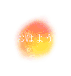 儚いニュアンススタンプ【夏】日常（個別スタンプ：1）