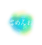儚いニュアンススタンプ【夏】日常（個別スタンプ：3）