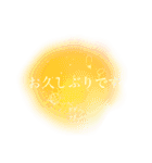 儚いニュアンススタンプ【夏】日常（個別スタンプ：4）