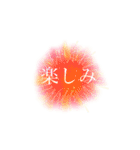 儚いニュアンススタンプ【夏】日常（個別スタンプ：5）