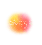儚いニュアンススタンプ【夏】日常（個別スタンプ：9）