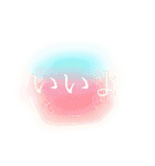 儚いニュアンススタンプ【夏】日常（個別スタンプ：15）