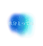 儚いニュアンススタンプ【夏】日常（個別スタンプ：16）