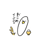 おこめインコ（個別スタンプ：1）