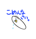 おこめインコ（個別スタンプ：8）