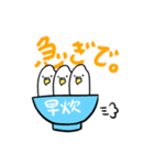 おこめインコ（個別スタンプ：10）