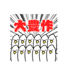おこめインコ（個別スタンプ：12）