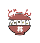 おこめインコ（個別スタンプ：14）