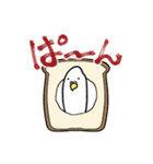 おこめインコ（個別スタンプ：15）