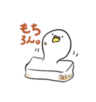 おこめインコ（個別スタンプ：16）