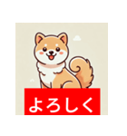 日本犬 柴犬LINEスタンプ（個別スタンプ：6）