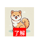 日本犬 柴犬LINEスタンプ（個別スタンプ：7）