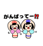 2人のこけしちゃん（個別スタンプ：18）