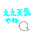 【デカ文字で関西弁】お菓子なおばけ（個別スタンプ：1）