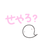 【デカ文字で関西弁】お菓子なおばけ（個別スタンプ：2）